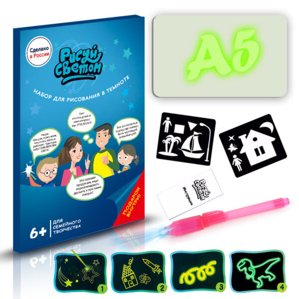 Educational Toy Drawing Pad 3D Magic 8 Light Effects Puzzle Board Sketchpad - Image 2