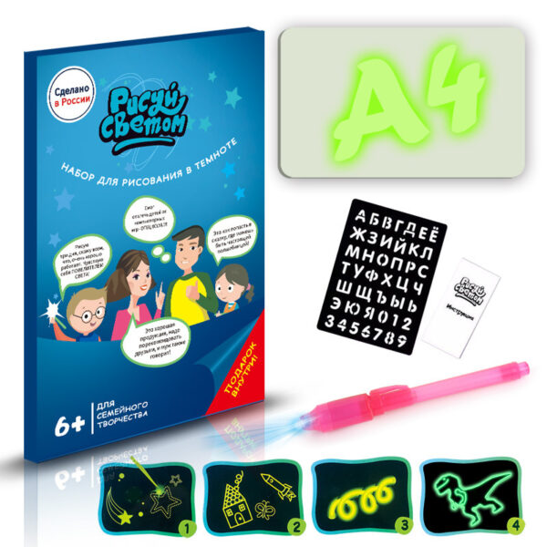 Educational Toy Drawing Pad 3D Magic 8 Light Effects Puzzle Board Sketchpad - Image 5